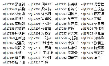 微信图片_20171222201226.jpg