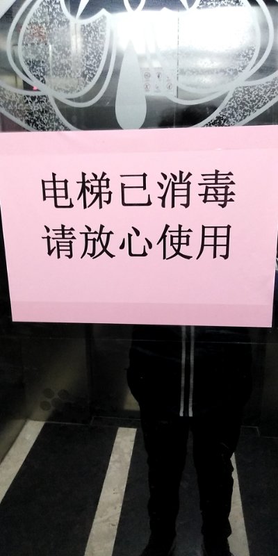 微信图片_20200216150522.jpg