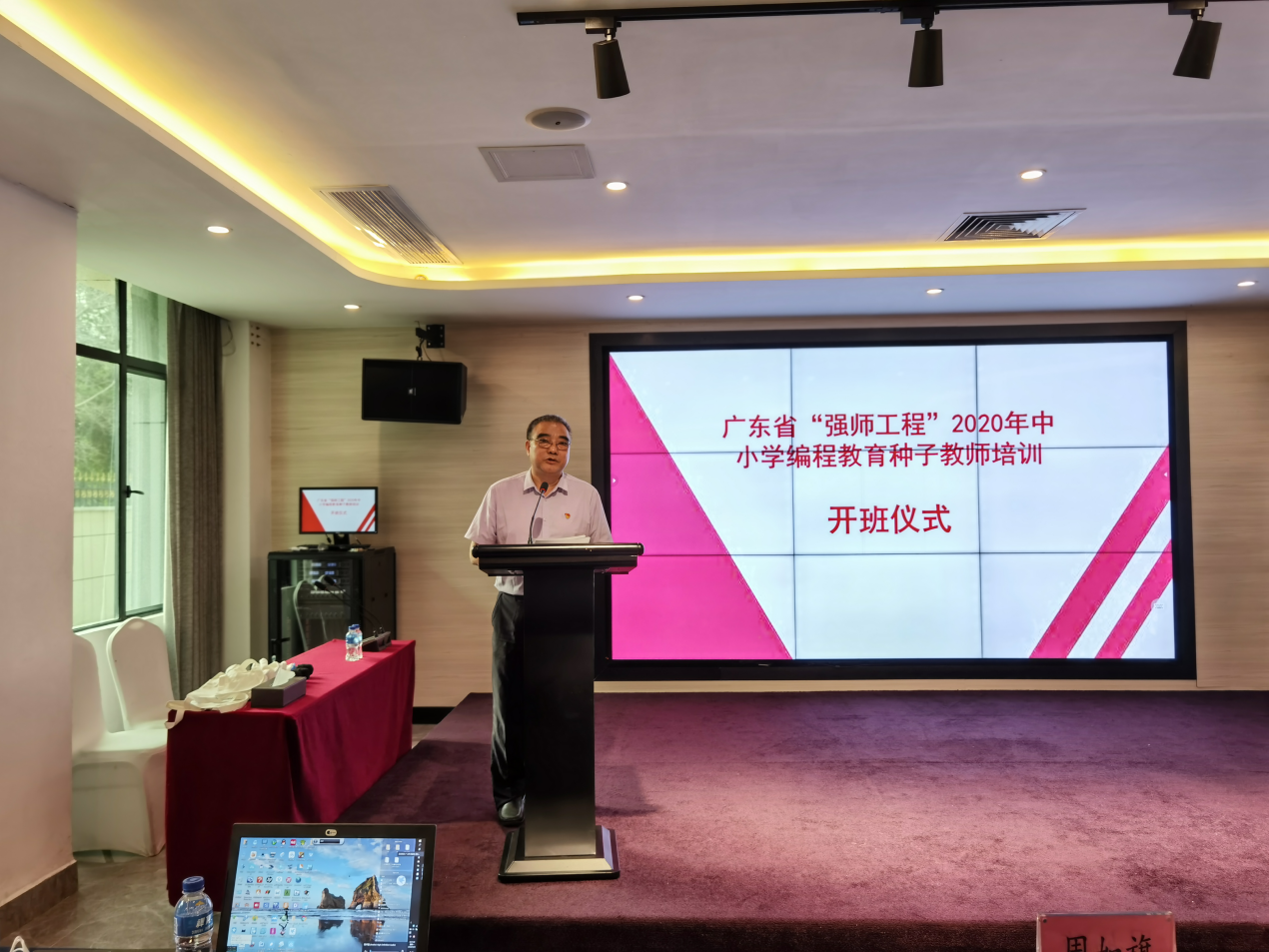 2020年广东省中小学编程教育种子教师培训在广州工商学院举行 2020年广东省中小学编程教育种子教师培训在广州工商学院举行