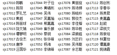 微信图片_20171222202458.png