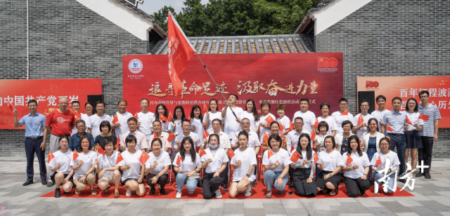 启动仪式现场 启动仪式现场