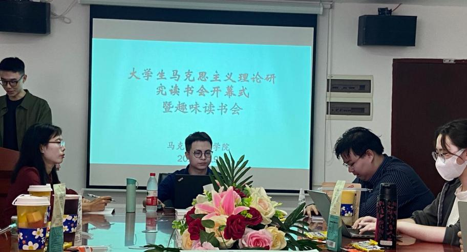 读书会现场.png 读书会现场.png
