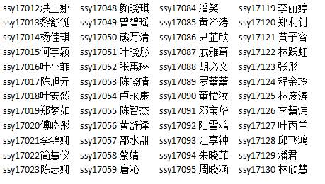 微信图片_20171222203608.jpg