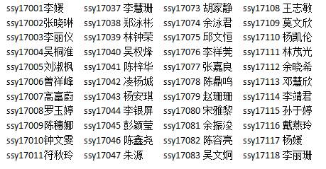 微信图片_20171222203603.jpg