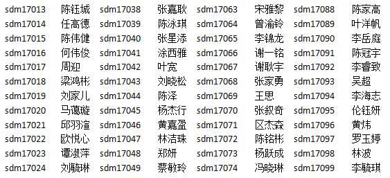 微信图片_20171222201555.jpg