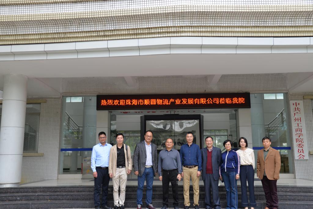 说明: F:\产业学院\19201\新闻稿\2019-12-16产业学院接待照片\DSC_0166.JPG 说明: F:\产业学院\19201\新闻稿\2019-12-16产业学院接待照片\DSC_0166.JPG