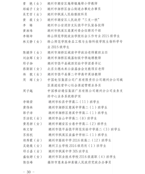 1526787050(1)_副本.png