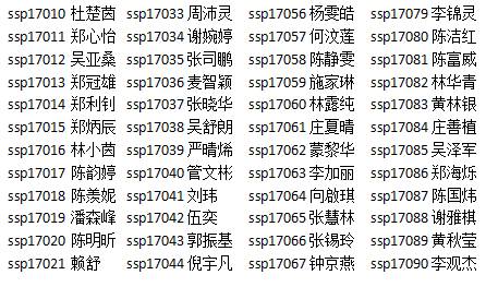 微信图片_20171222203503.jpg