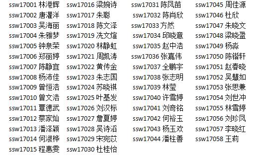 微信图片_20171222201443.jpg 微信图片_20171222201443.jpg