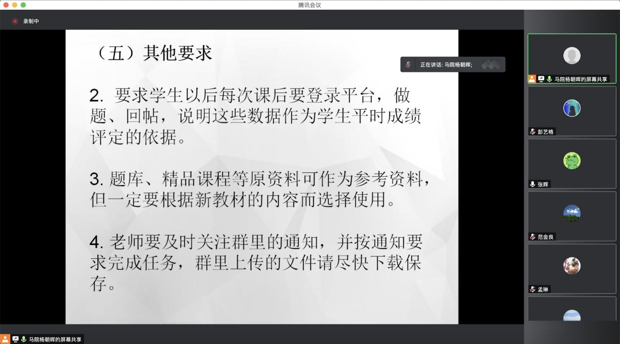 截屏2021-09-08 20.19.36-1 截屏2021-09-08 20.19.36-1