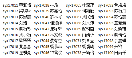 微信图片_20171222201841.png
