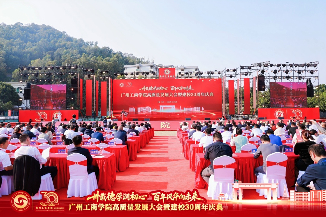 大会现场2 大会现场2