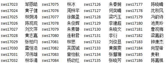 微信图片_20171222204051.jpg