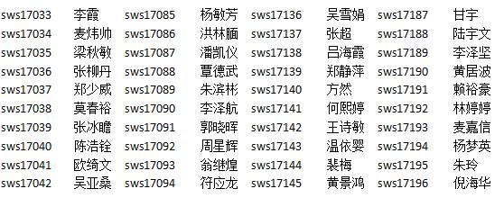 微信图片_20171222204055.jpg