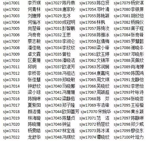 微信图片_20171222200807.jpg