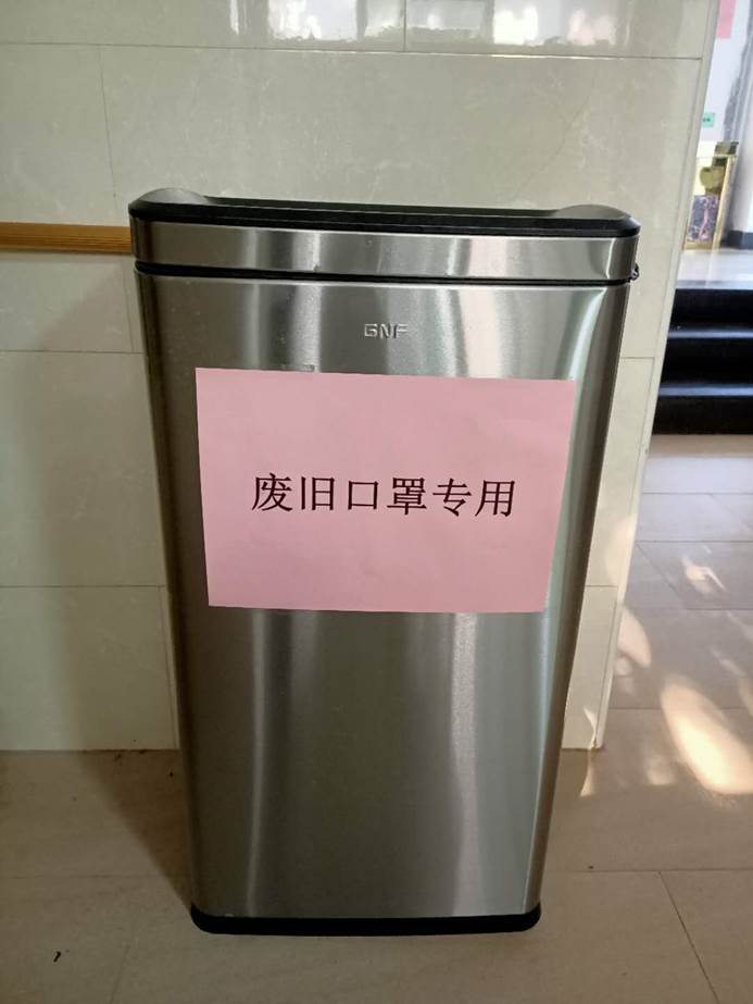 微信图片_20200216172215.jpg