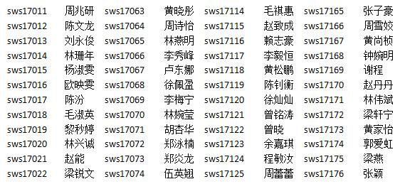 微信图片_20171222204044.jpg