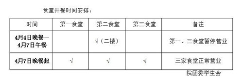 微信图片_20180404235348_副本.jpg