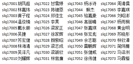 微信图片_20171222202857.png