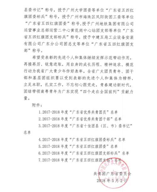 1526785467(1)_副本.png