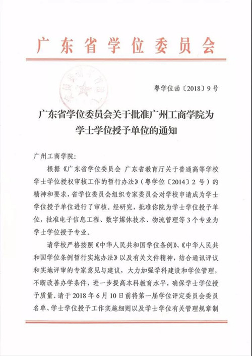 微信图片_20180603101342_副本.jpg 微信图片_20180603101342_副本.jpg