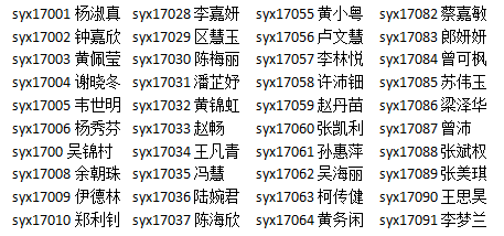 微信图片_20171222201837.png