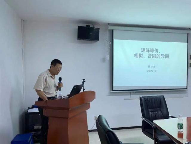 强化内在共识 加强多元理解 线性代数课程教研室召开教研分享交流会 广州工商学院通识教育学院