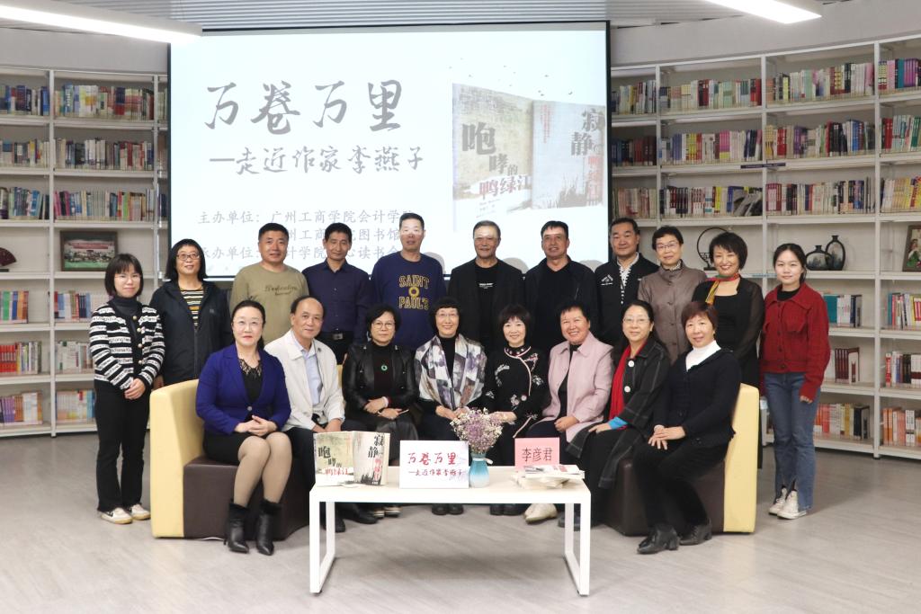 “万卷万里”读书活动活动嘉宾合影.jpg “万卷万里”读书活动活动嘉宾合影.jpg
