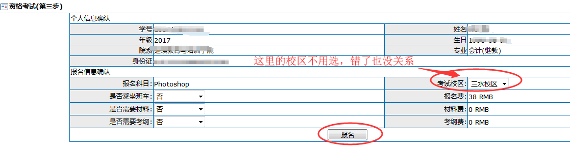 201903211553138795.png