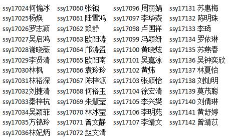 微信图片_20171222203611.jpg