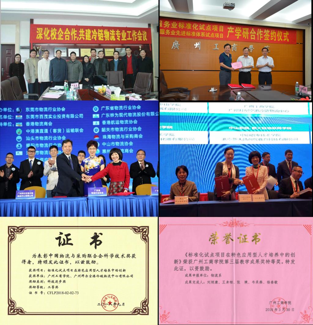 说明: http://www.gzgs.edu.cn/__local/E/00/DD/B31BA446F333B1F5FEC1E4F2BBD_CCF3ABAF_2C58B.png