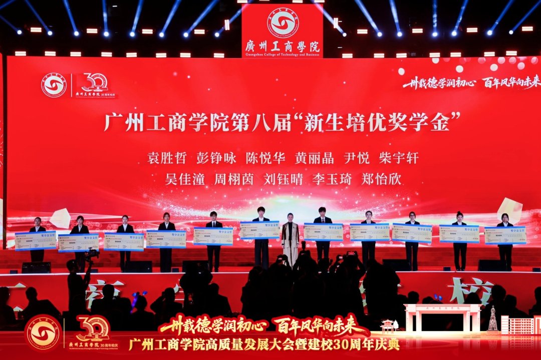 奖学金颁奖现场 奖学金颁奖现场