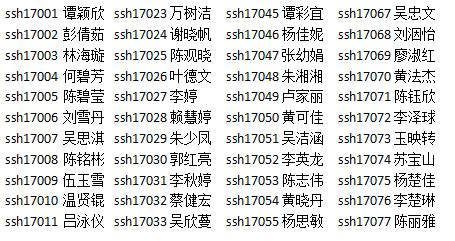 微信图片_20171222203711.jpg