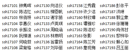 微信图片_20171222203720.png