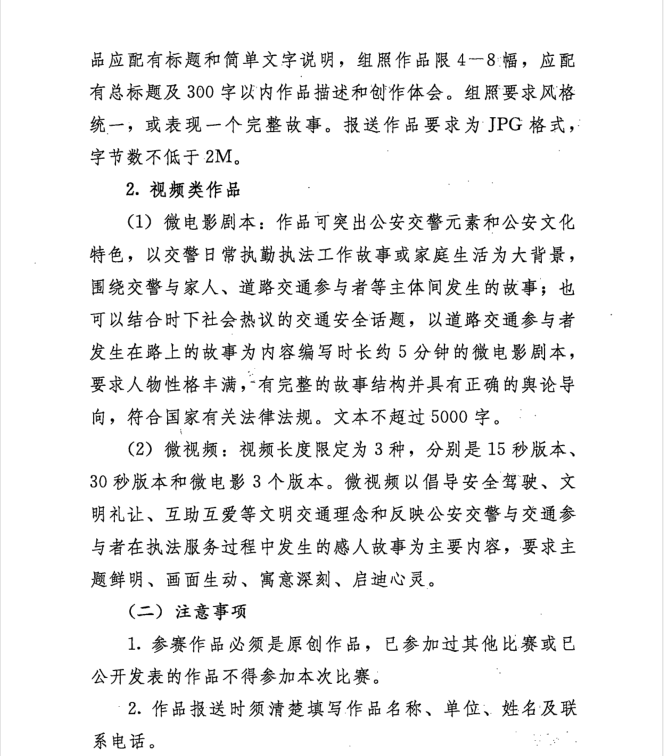 微信图片_201809111944032.png
