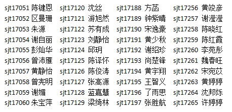 微信图片_20171222202151.png