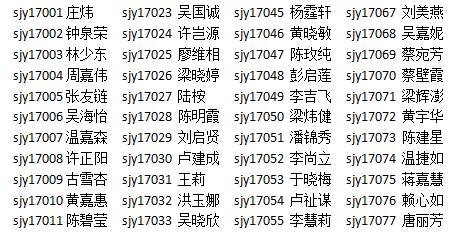 微信图片_20171222202719.jpg