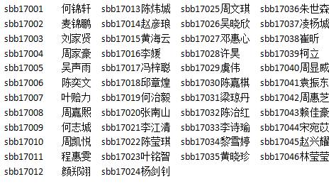 微信图片_20171222200747.jpg 微信图片_20171222200747.jpg