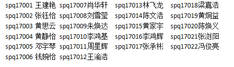 微信图片_20171222203057.png 微信图片_20171222203057.png
