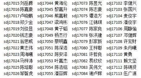 微信图片_20171222201213.jpg