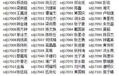 微信图片_20171222201207.jpg