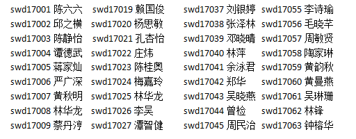 微信图片_20171222203953.png