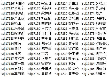微信图片_20171222201220.jpg