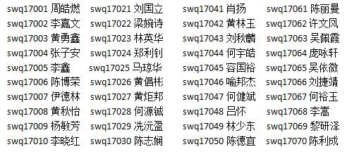 微信图片_20171222203810.jpg