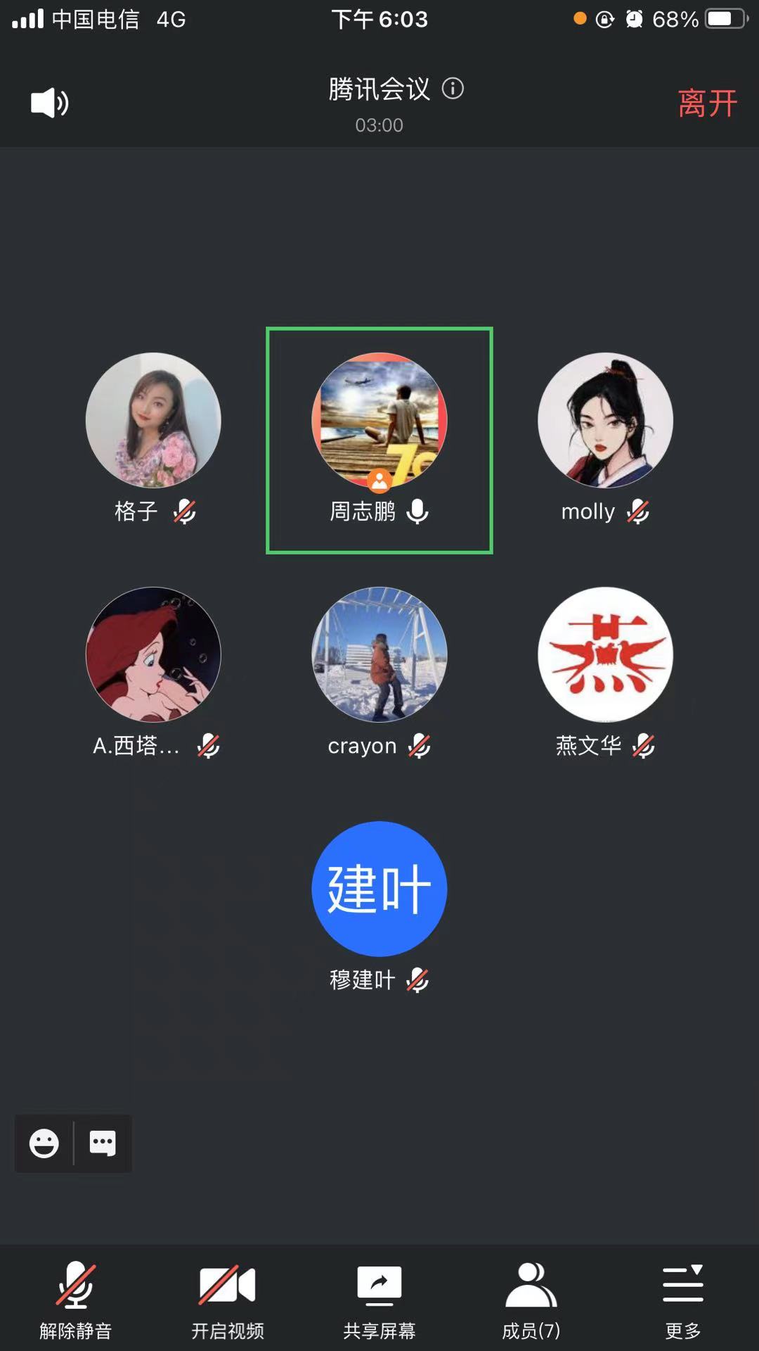 3491618112779_.pic