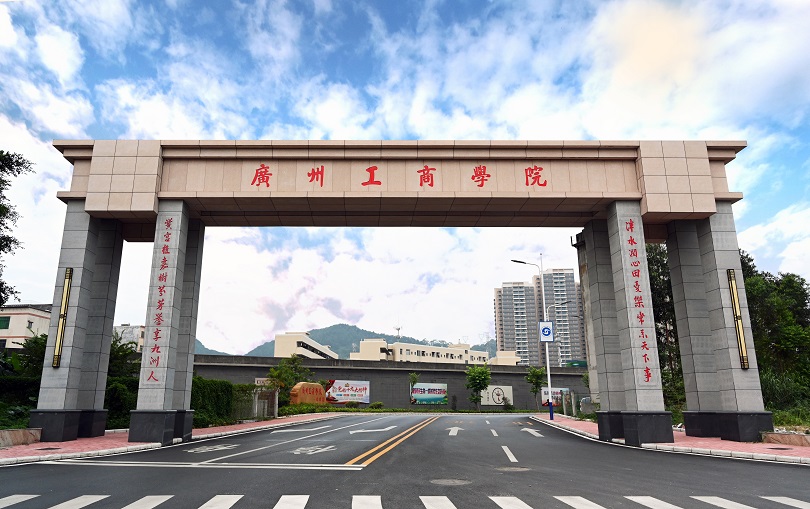 学院概况