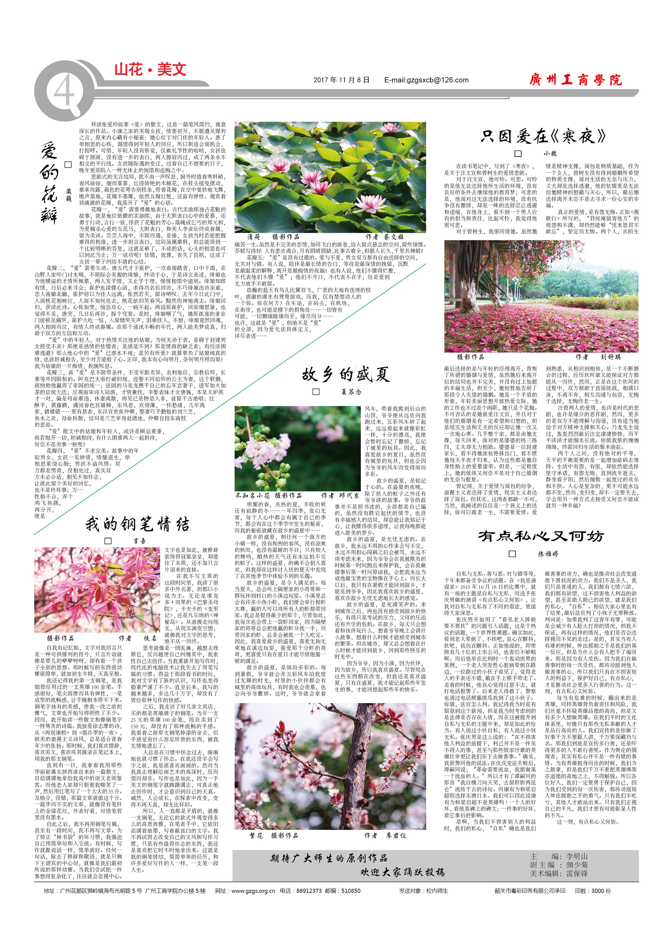 第四版